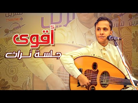 غاب عني وذكره لا يغيب جلسه حارثيه الفنان اصيل علي ابوبكر