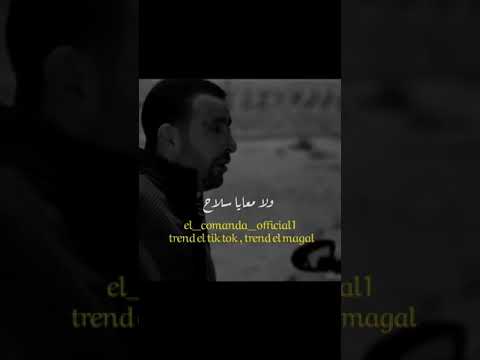 بأيدينا ولا فرد ولا سكينه عصام صاصا Fypシ Viral حالات واتس يوسف علي Yousef Ali 46