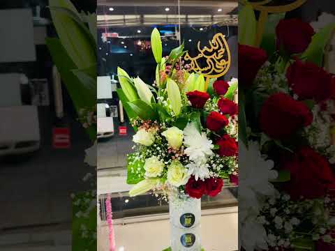 باقة الحمد لله علي السلامة بشكل جميل باقة الحمد لله علي السلامة بشكل جميل