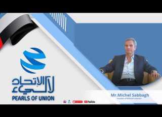  Mr Michel Sabbagh Founder Of MSmart Solution