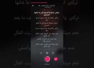 راح ابريل
