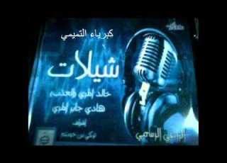 زود المال أداء خالد المري وهادي المري