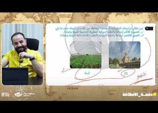  حل تدريبات البيئة نظامها و مواردها تانيه ثانوي الترم الاول 2025