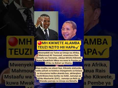 KIKWETE ALAMBA TEUZI