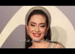 ژیانامەی نیهان یان نارین لە درامای کچی بەهەڵوێست