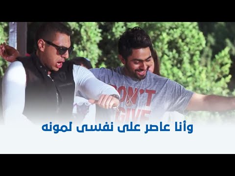 نور عيني وأنا عاصر على نفسي لمونه بستحمل وبقول مجنونه نور عيني وأنا عاصر على نفسي لمونه بستحمل وبقول مجنونه