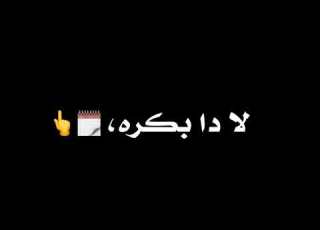 حلات واتس مهرجانات 2020 هيا راحت بس فكره اني هموت حاله واتس احمد موزه 2020 السلطان موقع Vip Class