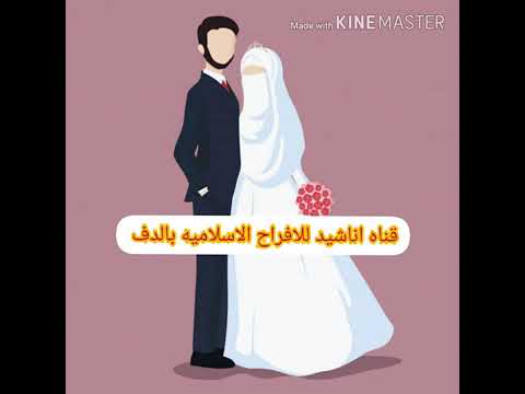 العرس الليله باهي بدون موسيقي