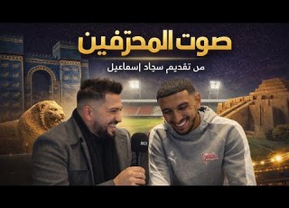 امير العماري صوت المحترفين الحلقة الاولى حلم الميك