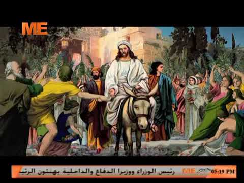 مديح أحد الشعانين الشماس بولس ملاك