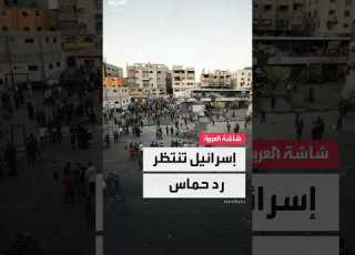  القناة 12 الإسرائيلية رئيس الموساد يؤجل زيارته للدوحة لانتظار رد حماس بشأن الاتفاق المقترح