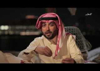  تاريخك بالعامي الحلقة التاسعة