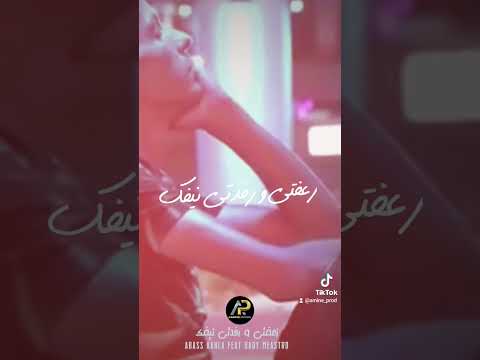 انتظرونا غدا عباس كحلة زعفتي و رفدتي نيفك