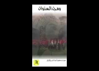  هكذا قتل جساس كليب بن ربيعه