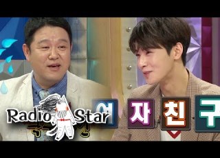  Cha Eun Woo The Tabloid Reporter This Guy Is Dangerous Radio Star Ep 567