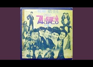  Love Is Giving 사랑은 주는것