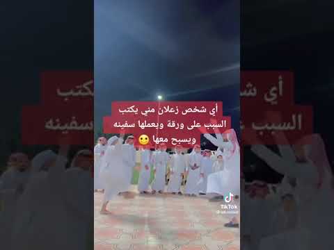 ابو رنه جديد