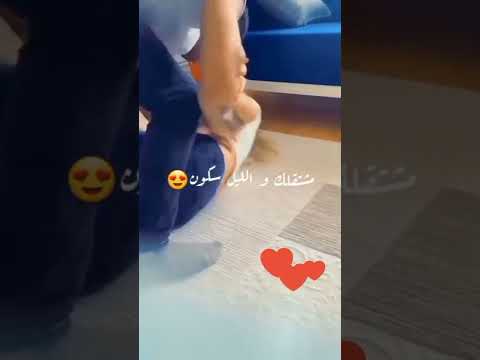 يا بيكون الحب جنون يا اما عمره مايكون