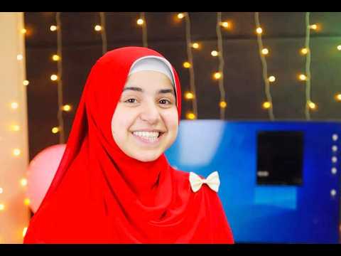 اميرة كويس يا رسول الله وقدوتنا