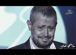  جورج وسوف حالات واتس اب غدر ناس