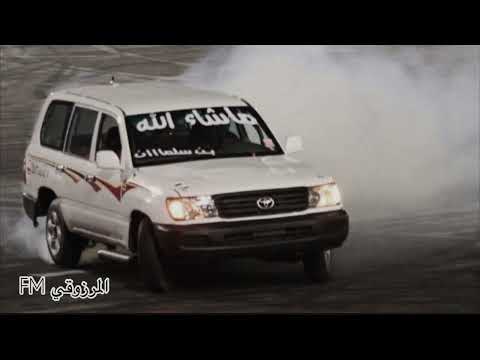 حرام عليك بطيء