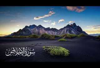 سورة الاخلاص تلاوة الشيخ محمد محمود الطبلاوى