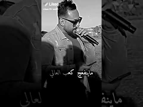 يامربوعه ويا قصيره