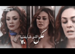  اليسا ع اللي شايفينها علي شخصية ألتاغراسيا ساندوفال من المسلسل الميكي La Doña