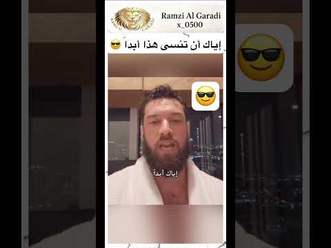 إياك أن تنسى هذا أبدا اكسبلور اهميه ثقة بالنفس Funny اعتني دويتو المراه Duet الرمال