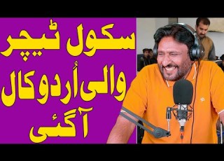  Rana Ijaz New Funny Video Rana Ijaz New Funny Call Standup Comedy By Rana Ijaz Ranaijazurdu