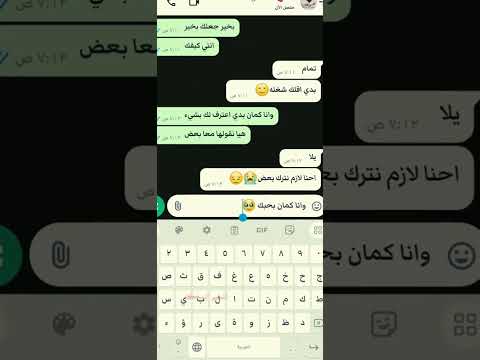صدمة اكسبلور Love اعتبرتك شده يوسف الصميدعي Shortvideo اشتراك Foryou