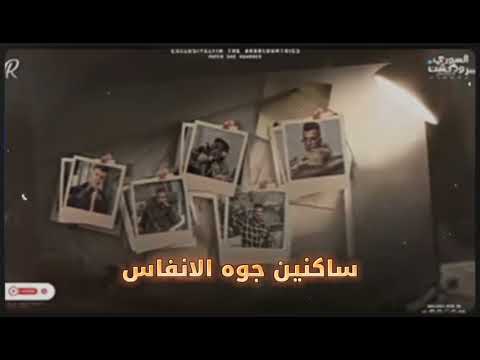 مهرجان بنده هال حد قال انا عصام صاصا توزيع كيمو الديب مهرجانات 2025