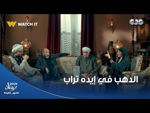 حكيم باشا ماحدش يقدر يقف في وش حكيم باشا أول عقبة في طريق غريب وواصل بعد ما كسبوا عداوة حكيم حكيم باشا ماحدش يقدر يقف في وش حكيم باشا أول عقبة في طريق غريب وواصل بعد ما كسبوا عداوة حكيم