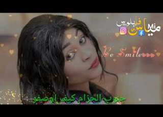 تــيـــنـــة الـــشـــاحـــنـــات