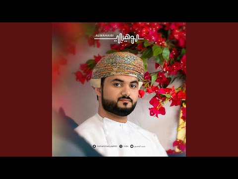 فتنت روحي ياشهيد