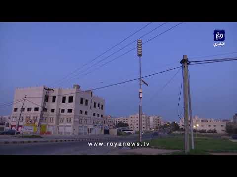 إطلاق صافرات الإنذار إيذانا بمنع كافة أشكال الحركة والتنقل في الأردن