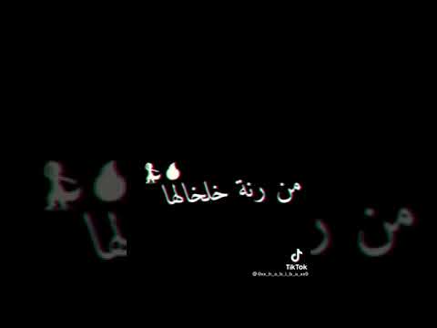 حلات وتس ميال للعود القتال ELDBAHEN MUSIC