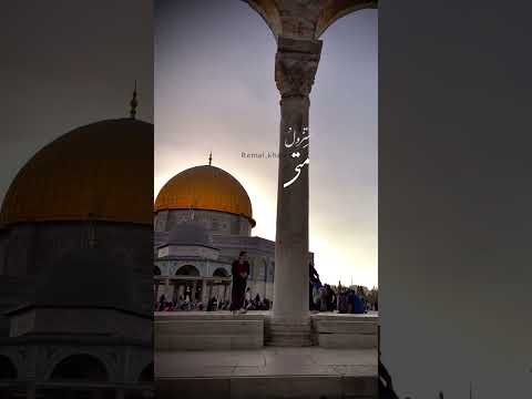 متى يا مهجتي ساراك حرا