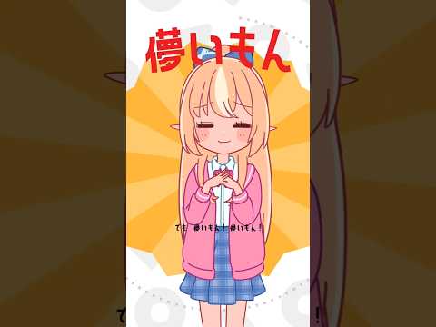 なかま歌ダンス メドレー ホロライブ なかま歌ダンス メドレー Shorts 不知火フレア 星街すいせい さくらみこ 尾丸ポルカ 白銀ノエル 切り抜き 不知火建設