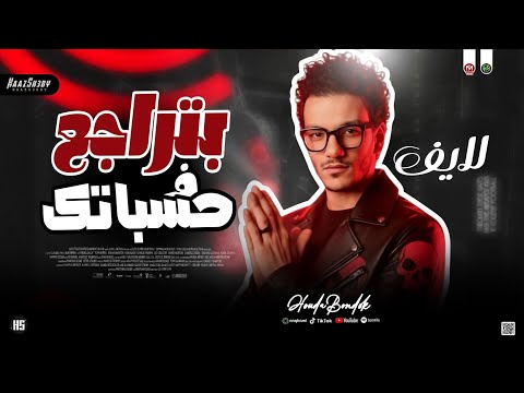 حـوده بندق جديد 2026 بتراجع في حسباتاك خيبت توقعاتك ترندات حظ شعبي جديد 2026 حـوده بندق جديد 2026 بتراجع في حسباتاك خيبت توقعاتك ترندات حظ شعبي جديد 2026