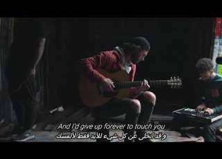 Jonathan Roy Iris مترجمة Lyrics English Arabic
