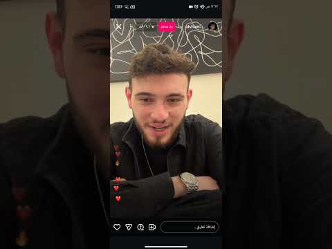 لايف الشامي الجديد الجزء الاول شو رح يعمل بالمستقبل