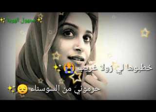 جديد الفنان محمد ابوحجاج خطبوها لي زولا غريب لا تنسى الإشتراك في القناة وتفعيل الجرس ليصلك