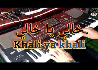  من اروع أغاني راي واي واي خالي يا خالي موسيقى صامتة Khali Ya Khali Rani Mkwi