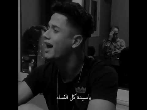 اغنية يا أميرتي يا جميلتي امين خطاب اغنية يا أميرتي يا جميلتي امين خطاب