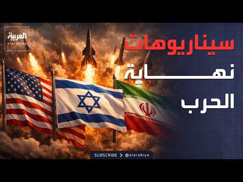 3 Possible Scenarios For The Fate Of A Full Scale War With Iran