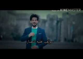 سلوان الناصري گلي واگلك يازمن 2020