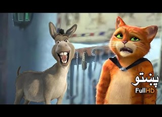 Khrash Prash In Full HD Zahirullah Pashto Dubbing Os Yay Kwand Oko Jarlandoo