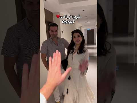 شيرو عازم كل عائلة على عشاء Youtubeshorts اكسبلور Stories Fouryou رمضان نارين بيوتي