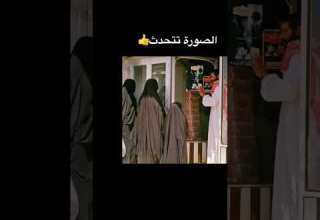 الرياض قديما التسعينات